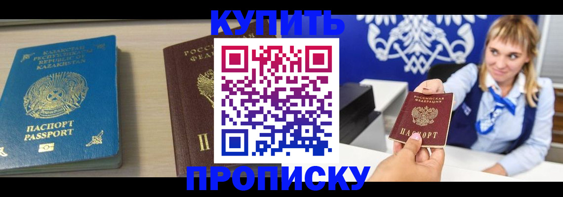 регистрация для школы в Советске