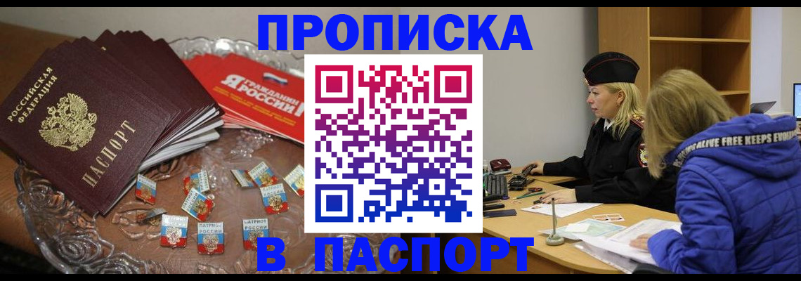 регистрация для дет. сада в Советске